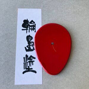 New Wajima lacquer Hand mirror, Handcrafte Mother of Pearl Inlay of lucky clover